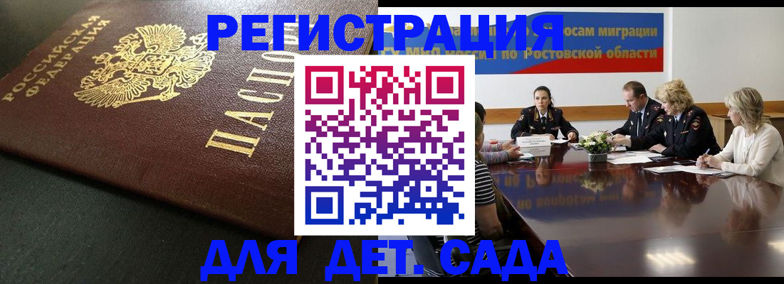 пропишу в квартире в Иркутской области