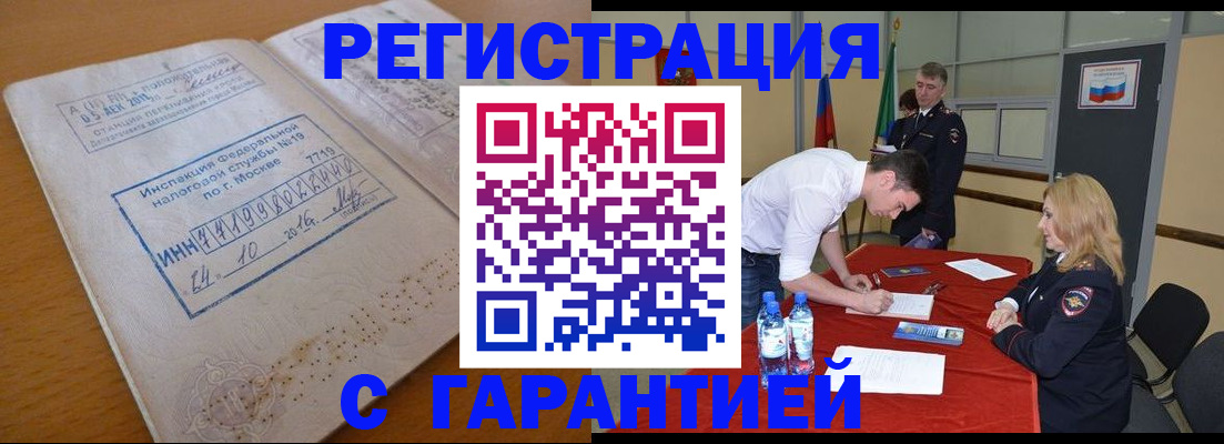форма 3 в Иркутской области